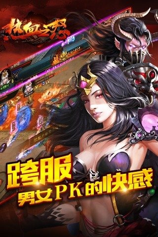 热血之怒-光爆攻速max