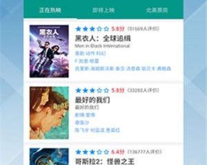 免费高清观看的视频