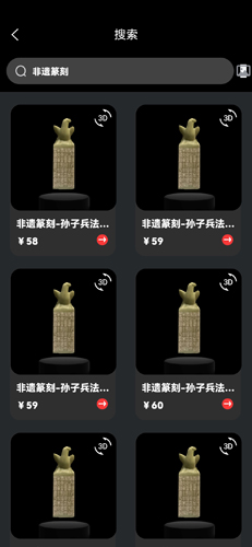 七级宇宙数字藏品