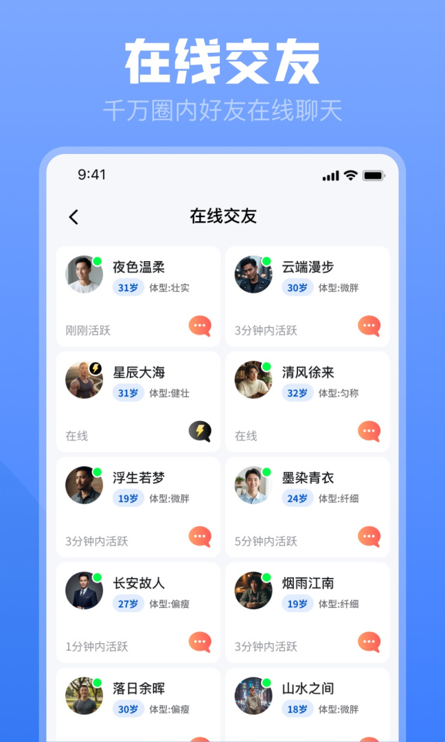 白袜
