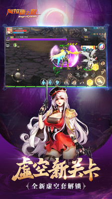 新版阿拉德之怒3周年正版