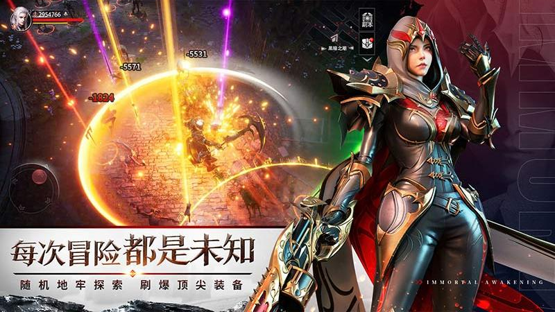 不朽觉醒港台服