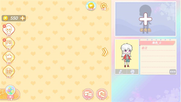 优优的娃娃装扮小屋2.1.6版