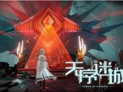 大型武侠修仙手游