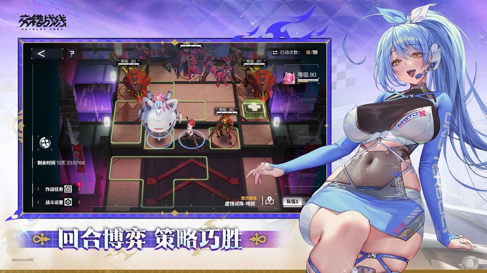交错核心(CrossCore)