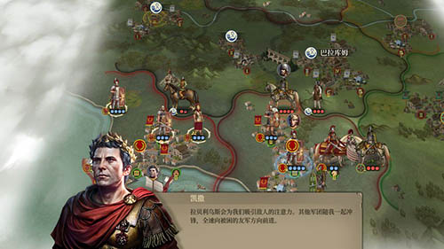 Rome Conqueror