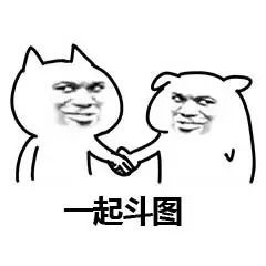 搞笑斗图表情包