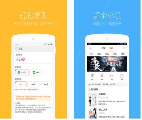 搜狗浏览器极速版app