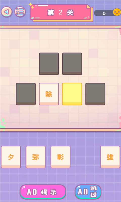 文字传奇挂机版