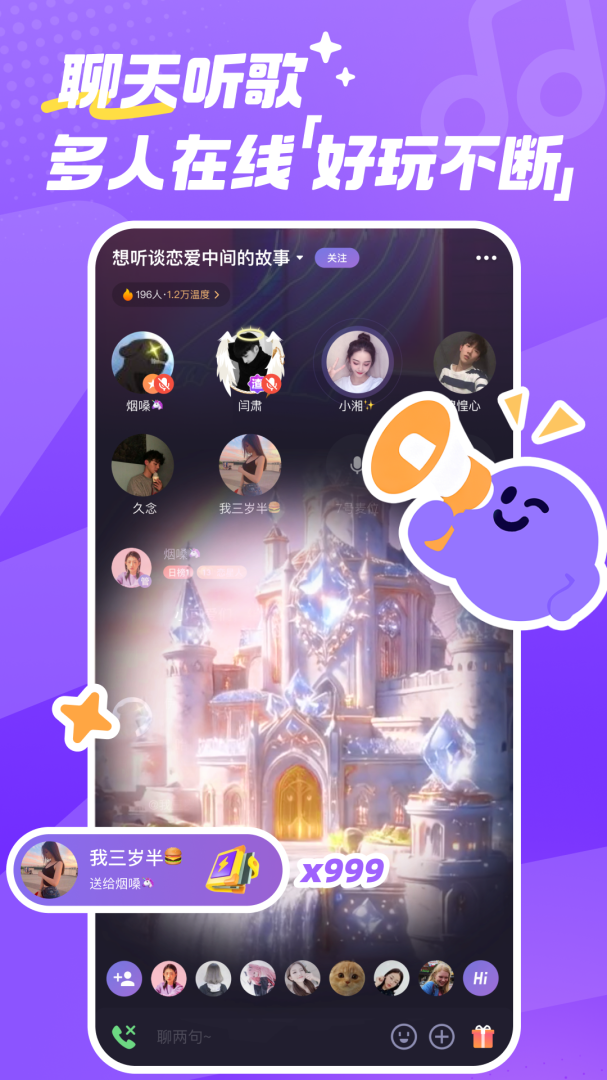 微光