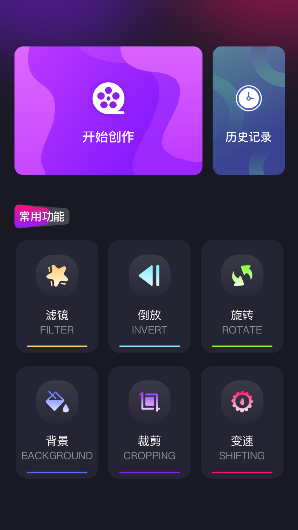 花样视频动漫版
