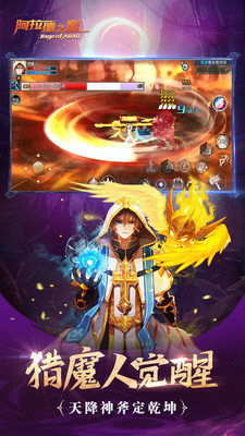 新版阿拉德之怒3周年正版