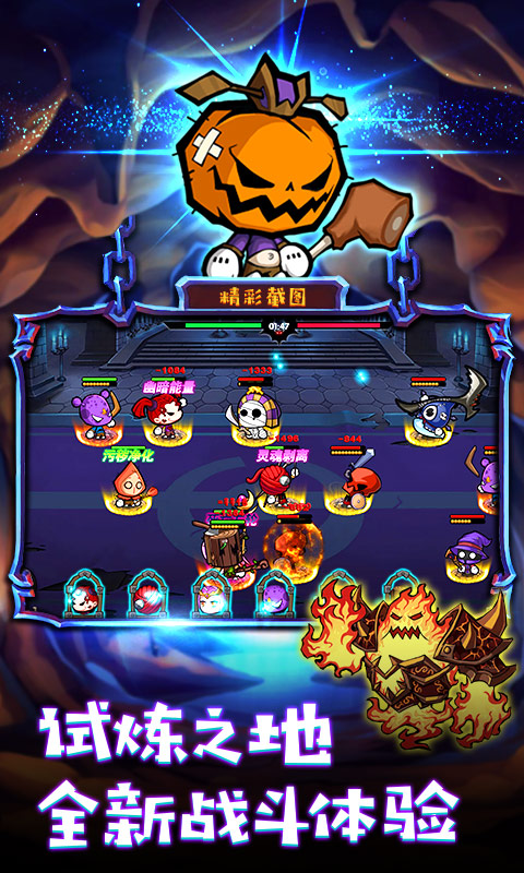 联盟契约(上线送百抽)