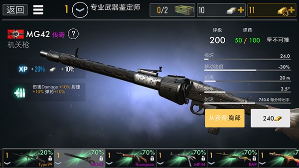 世界战争英雄国际服(World War Heroes)