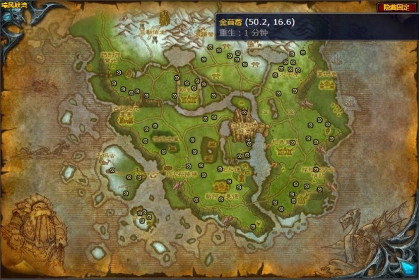 《魔兽世界》怀旧服wlk金苜蓿刷新位置详情