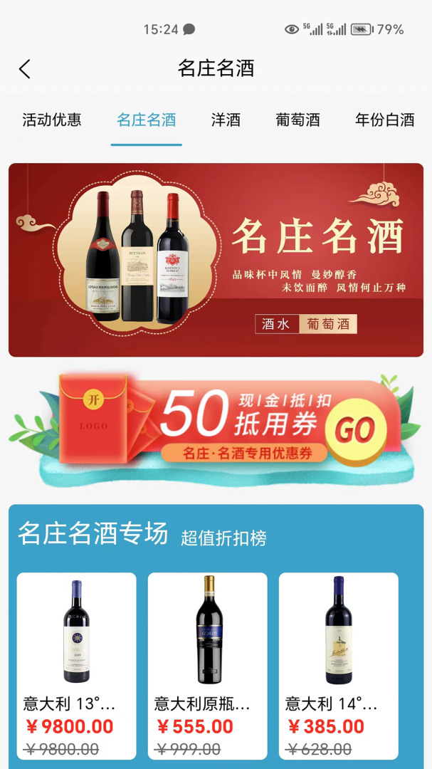 恋酒网