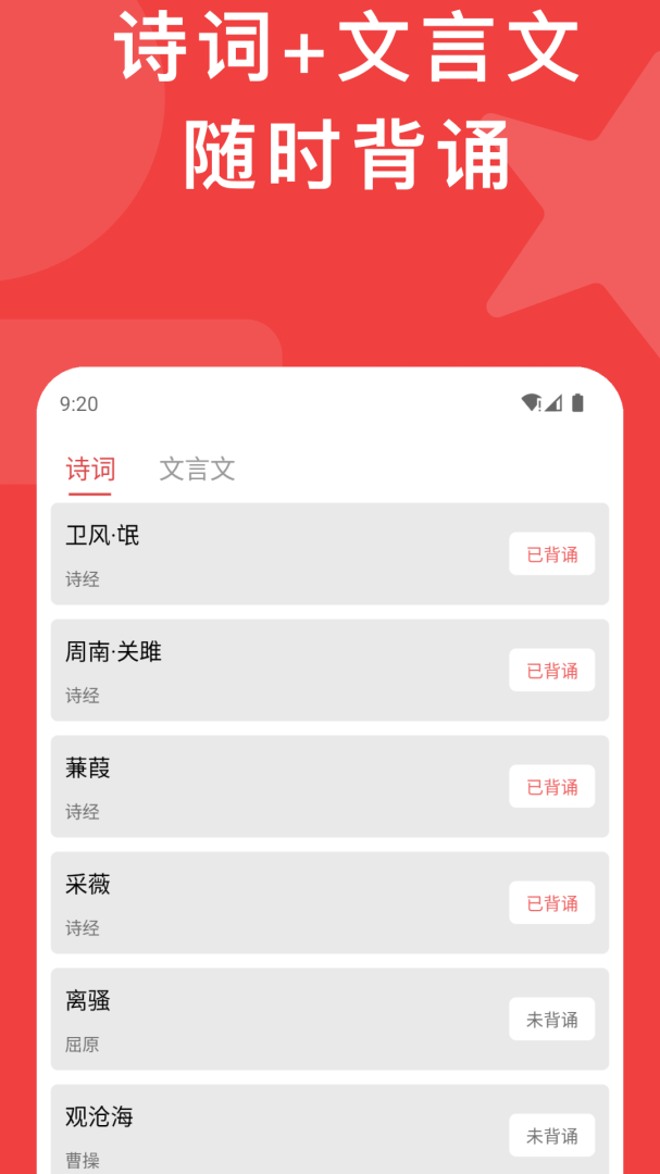 高考真题