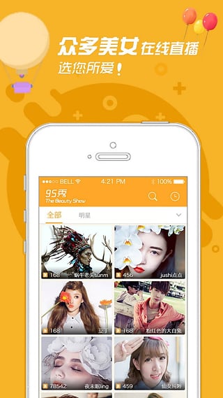 95美女秀(深夜释放自己)