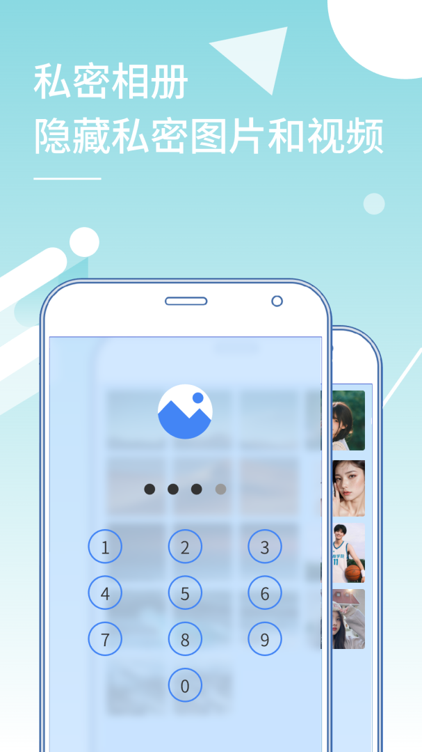 小X分身app