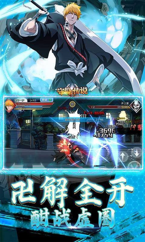 守护者传说（余额无限提充）