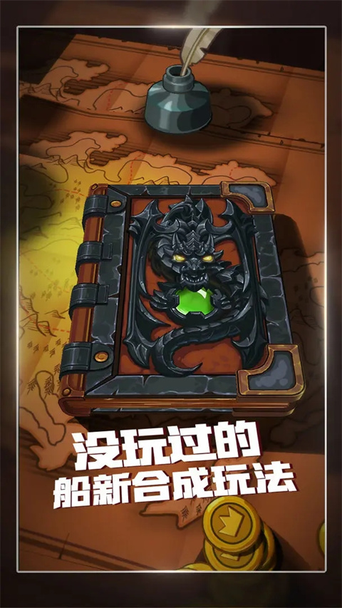 下一把剑无限钻石版