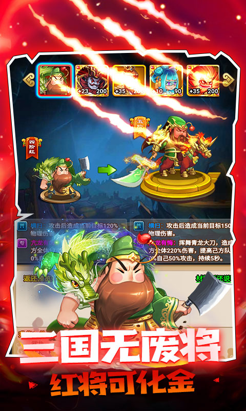 大国战 (送GM1W真充)