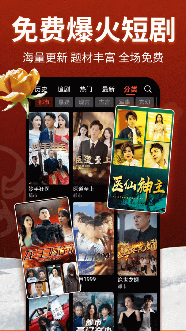 戏曲多多免会员付费版