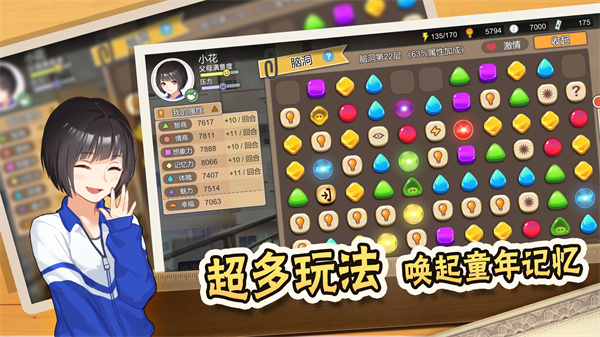 中国式家长外国版