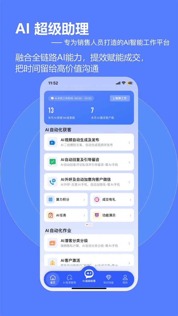 云门店