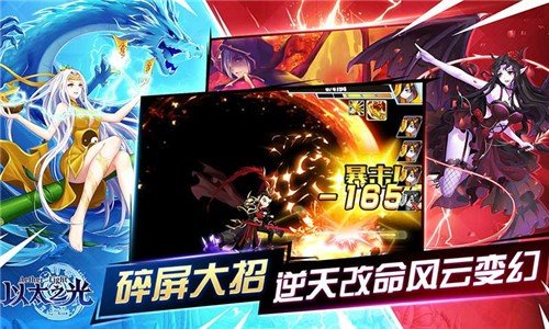 以太之光折扣版