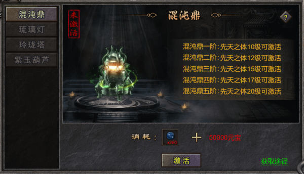 天穹骄子(0.1折)