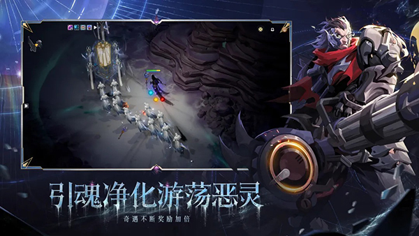 火炬之光：无限公测