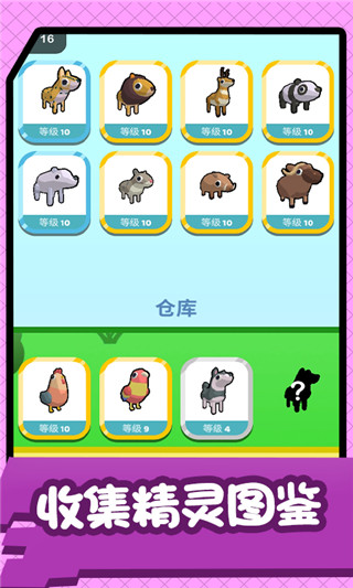 王者火柴人对决