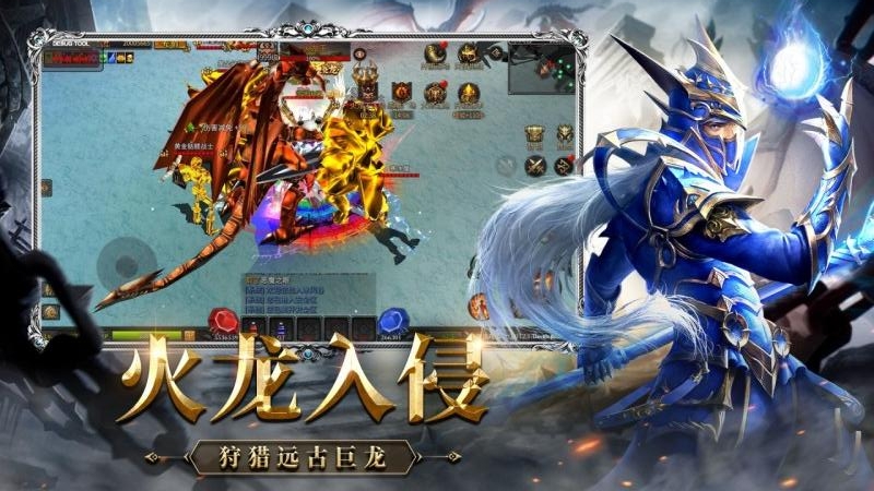 神兵奇迹