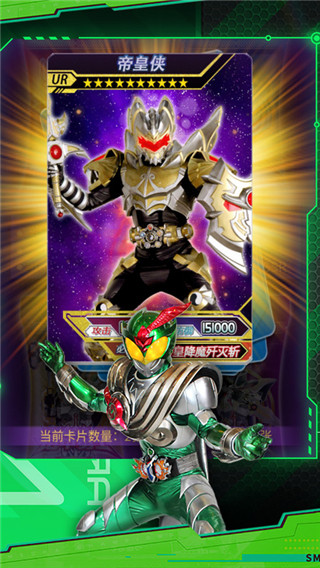 铠甲勇士拆包对战免广告版