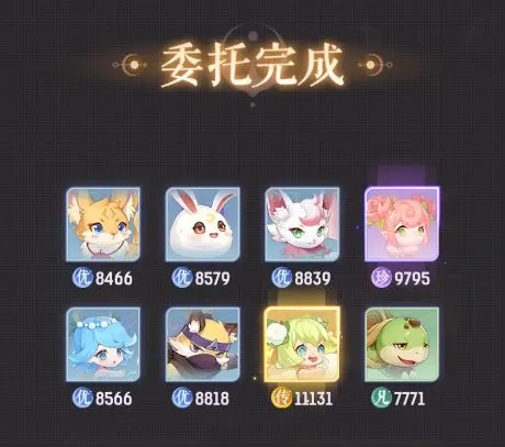 长安幻想最新版