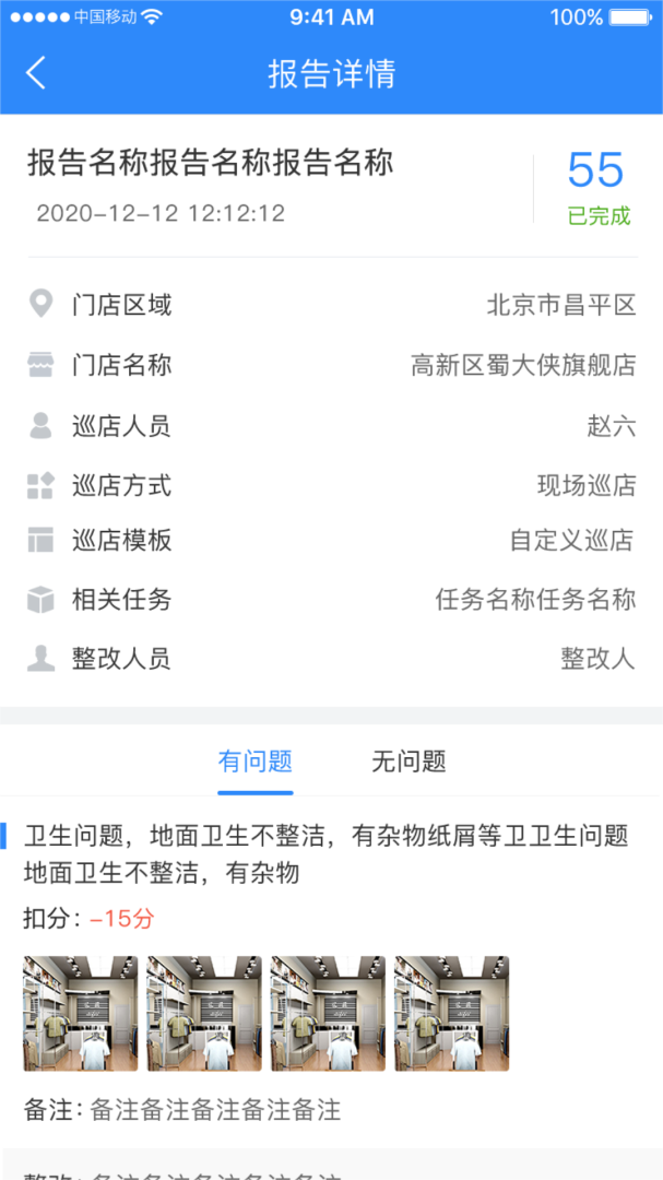云盯360