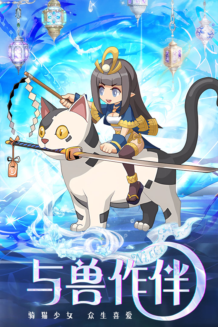 凯姆大冒险(开局送百抽)