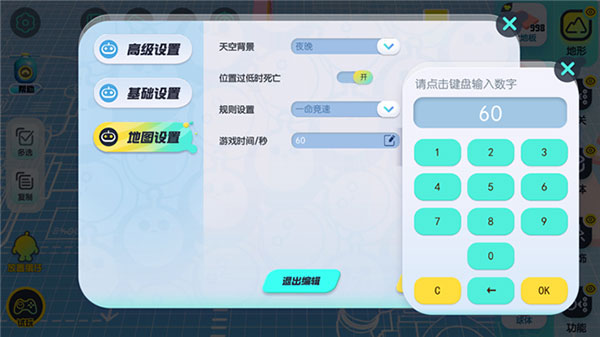 蛋仔派对国际版(Eggy Party)