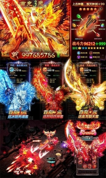 乱世纷争礼包版