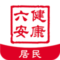 健康六安