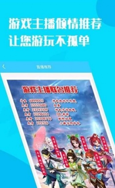 换号吧租号平台