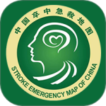 中国卒中急救地图