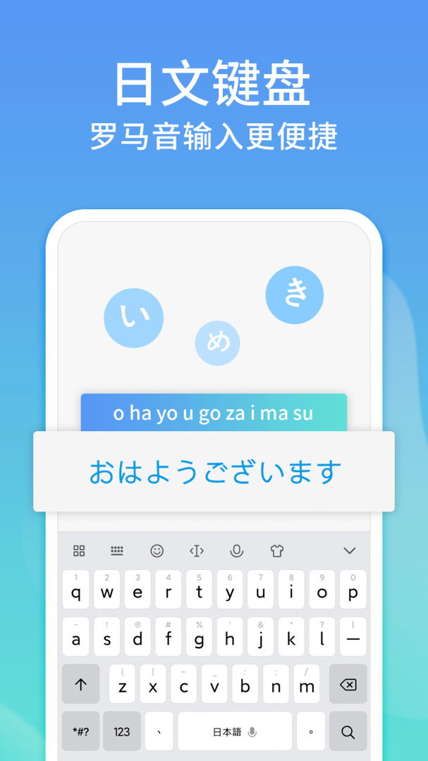 讯飞输入法小米版