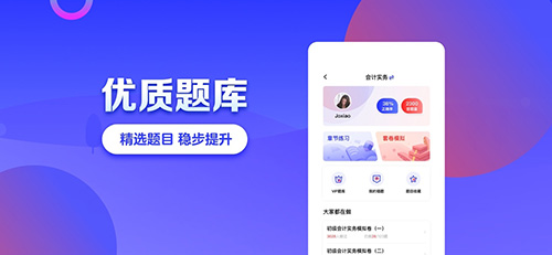 加盐学院(加盐课堂)