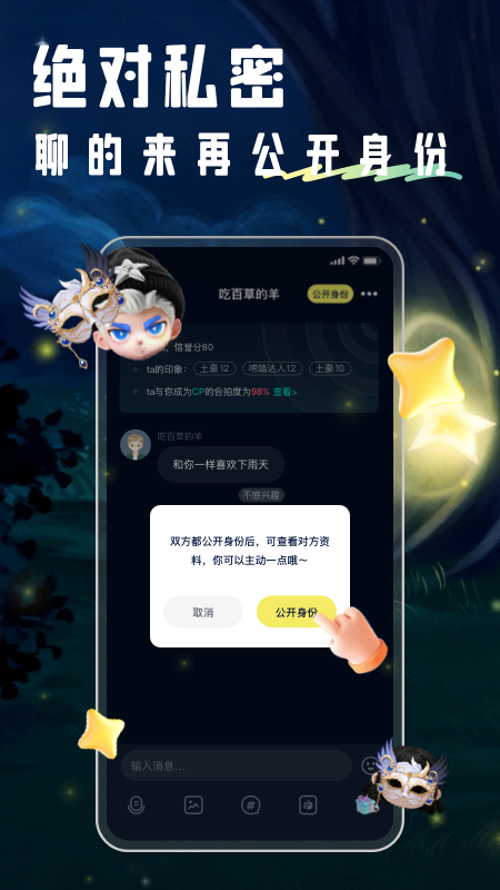 回音(暖心树洞)