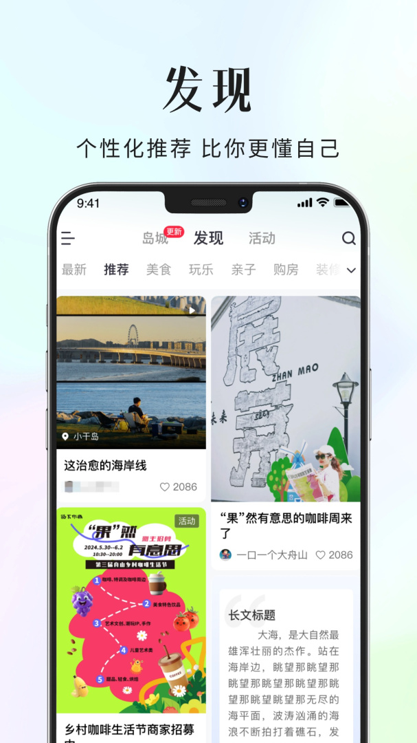 大舟山