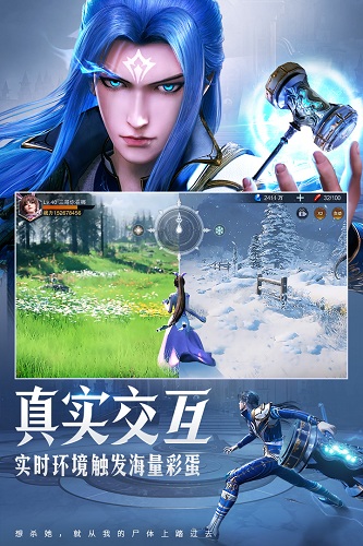 斗罗大陆魂师对决BT版