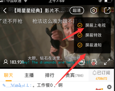 虎牙直播官方版