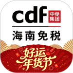 cdf海南免税店